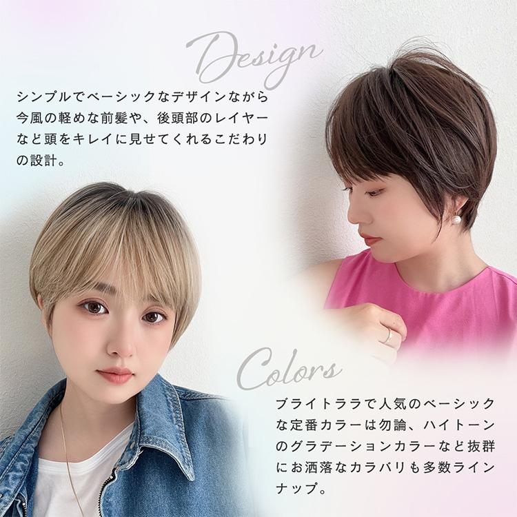 ハイネット ほどよいフィット感の ショート フルウィッグ ハイネット ほどよいフィット感の ショート フルウィッグ ハイ