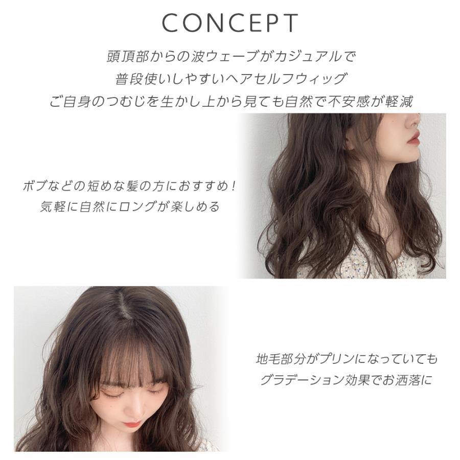 ウィッグ ハーフウィッグ ロング ミディアム セミロング ウェーブ パーマ 自然 ウイッグ かつら 襟足 つけ毛 店舗 医療用 レディース 襟足ウィッグ 大人 女性