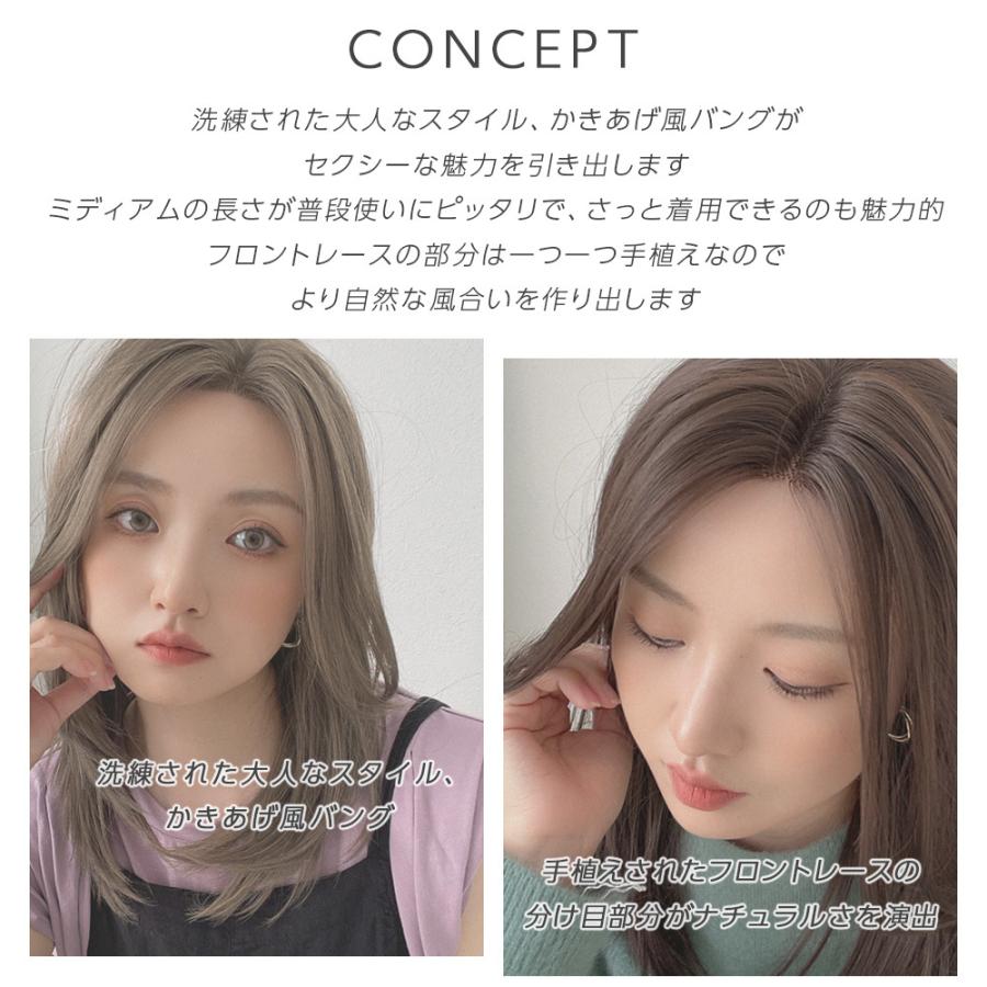 Brightlele ウィッグ フロントレース SALE 最終在庫処分 部分 Brightlele ウィッグ フロントレース SALE 最終在庫処分 部分