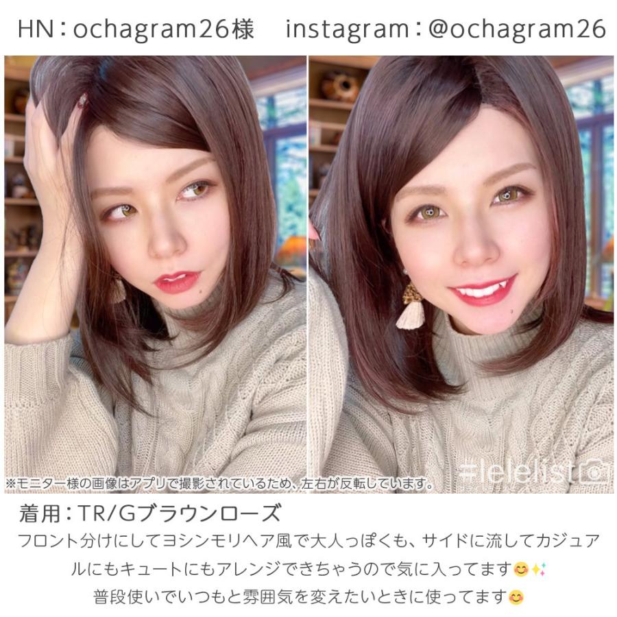Brightlele ウィッグ フロントレース SALE 最終在庫処分 部分 Brightlele ウィッグ フロントレース SALE 最終在庫処分 部分