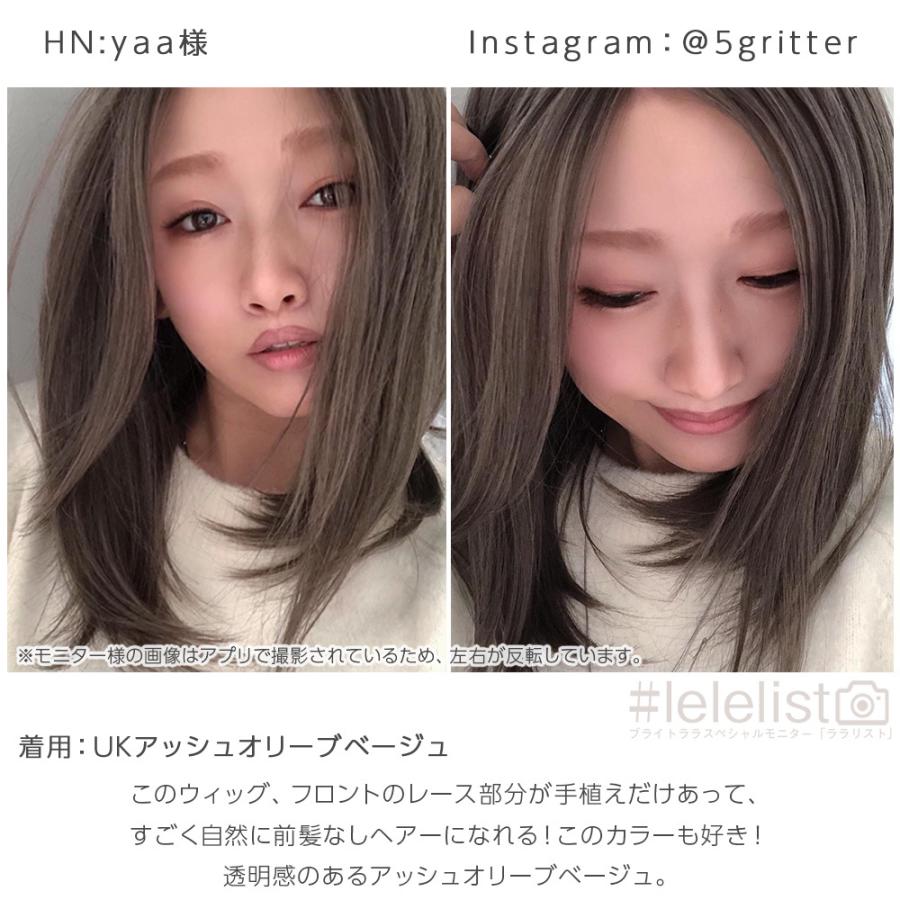 Brightlele ウィッグ フロントレース SALE 最終在庫処分 部分 Brightlele ウィッグ フロントレース SALE 最終在庫処分 部分