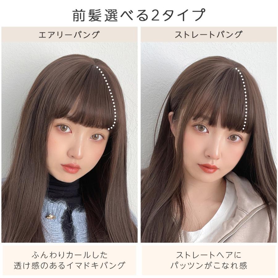 ウィッグ フルウィッグ ロング セミロング 女性 ウイッグ ストレート 小顔 かつら 医療用ウィッグ コスプレ ハイトーンカラー 自然 大人 派手髪 耳かけ 茶色｜brightlele｜12