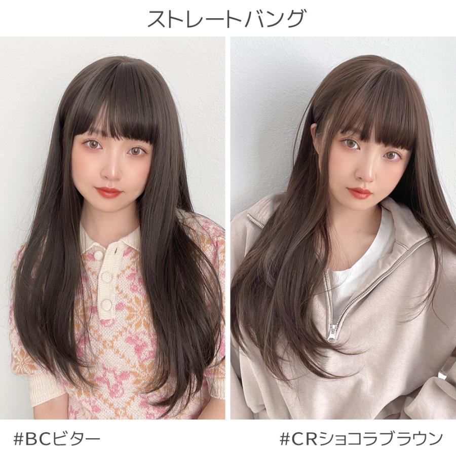 ウィッグ フルウィッグ ロング セミロング 女性 ウイッグ ストレート 小顔 かつら 医療用ウィッグ コスプレ ハイトーンカラー 自然 大人 派手髪 耳かけ 茶色｜brightlele｜22