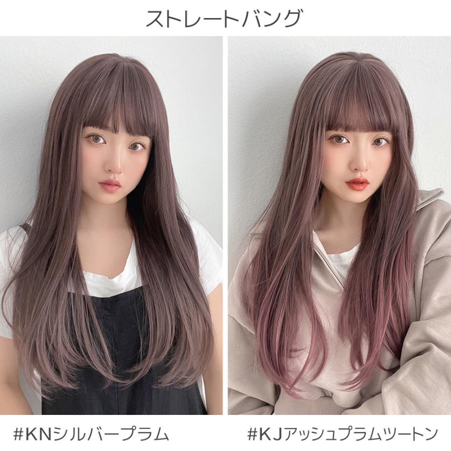 ウィッグ フルウィッグ ロング セミロング 女性 ウイッグ ストレート 小顔 かつら 医療用ウィッグ コスプレ ハイトーンカラー 自然 大人 派手髪 耳かけ 茶色｜brightlele｜24