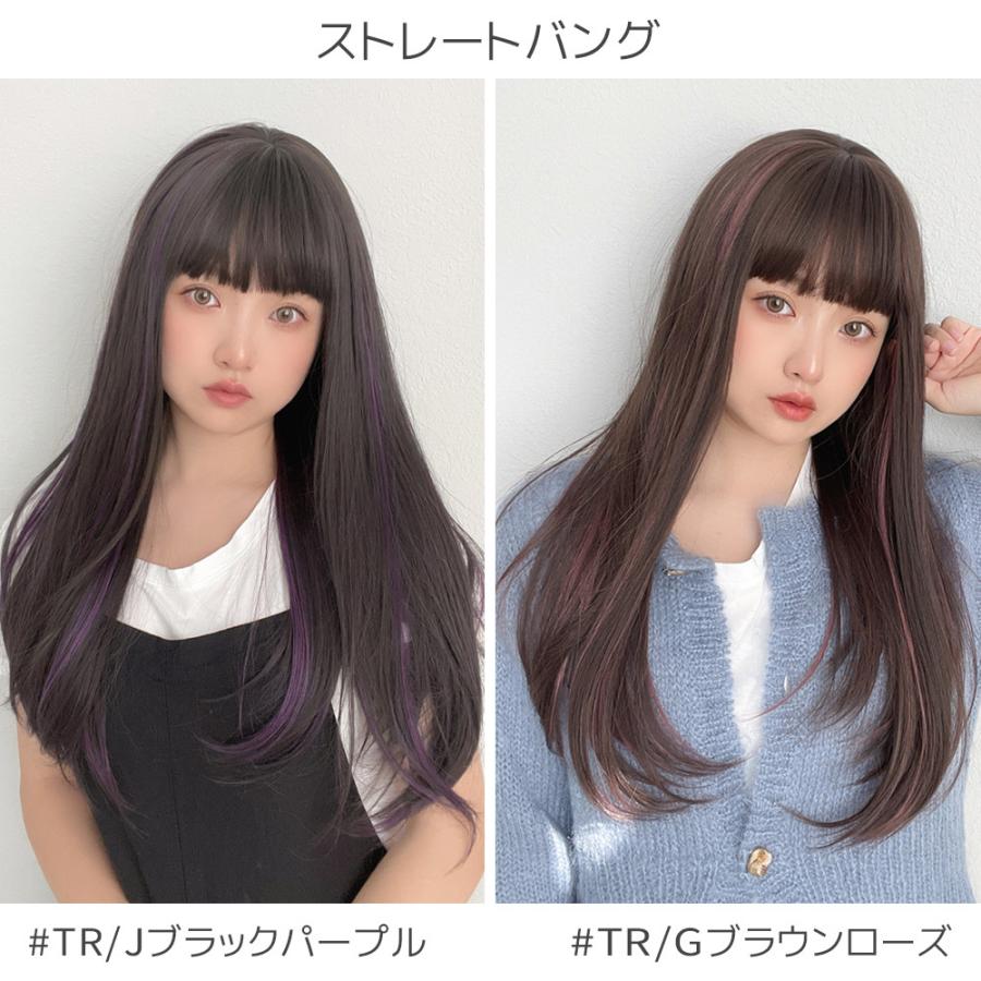 ウィッグ フルウィッグ ロング セミロング 女性 ウイッグ ストレート 小顔 かつら 医療用ウィッグ コスプレ ハイトーンカラー 自然 大人 派手髪 耳かけ 茶色｜brightlele｜26