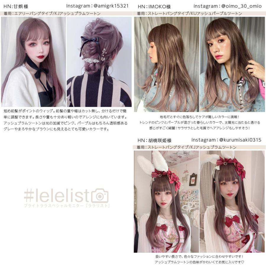 Brightlele ウィッグ フルウィッグ ロング セミロング 女性 Brightlele ウィッグ フルウィッグ ロング セミロング 女性