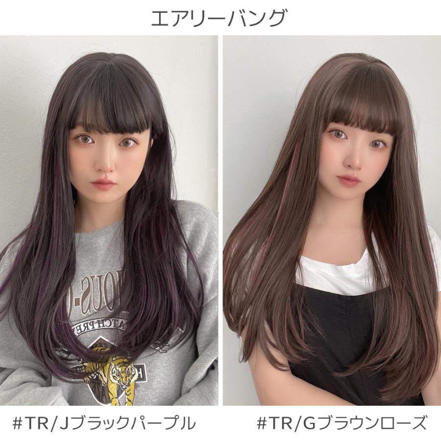 Brightlele（ブライトララ） ウィッグ フルウィッグ ロング セミロング