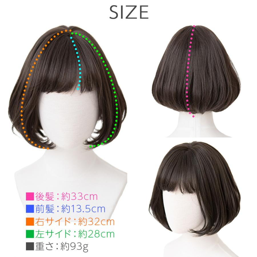 Brightlele（ブライトララ） ウィッグ ボブ ショート SALE 最終在庫