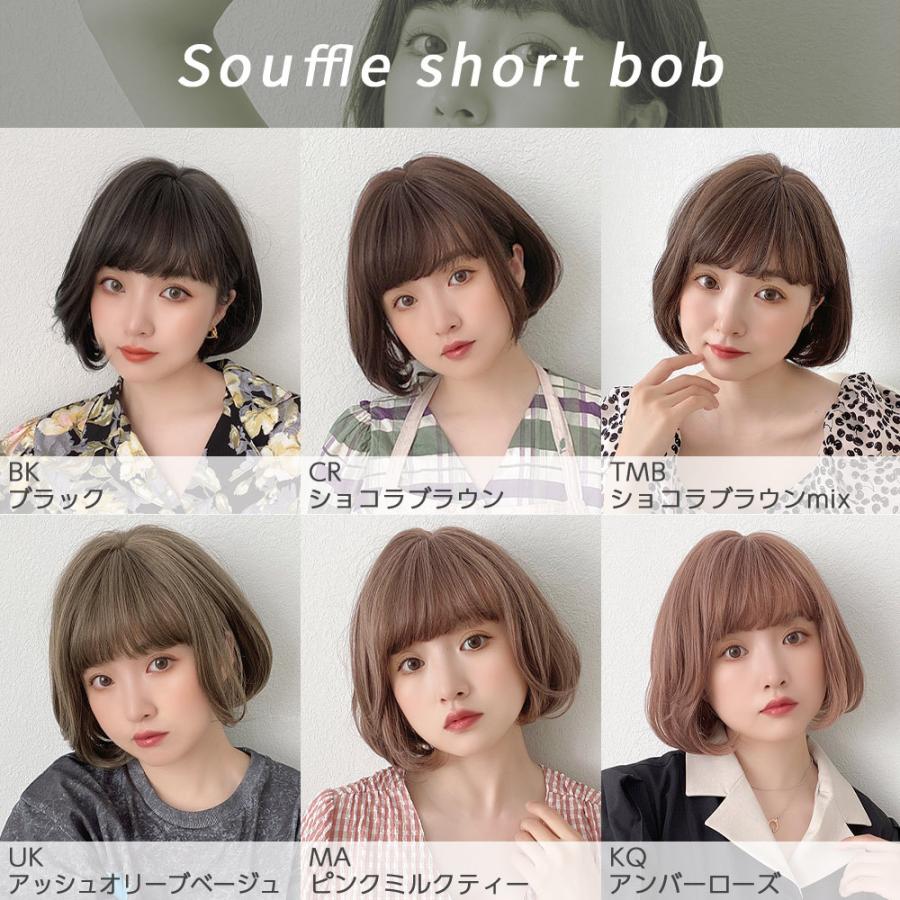 Brightlele ウィッグ ボブ ショート SALE 最終在庫処分 ショート Brightlele ウィッグ ボブ ショート SALE 最終在庫処分 ショート