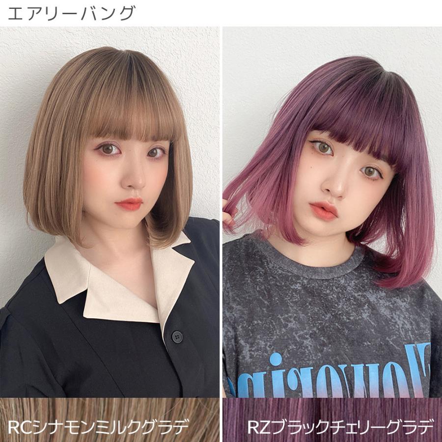 Brightlele ウィッグ ボブ ショート 自然 女性 フルウィッグ Brightlele ウィッグ ボブ ショート 自然 女性 フルウィッグ