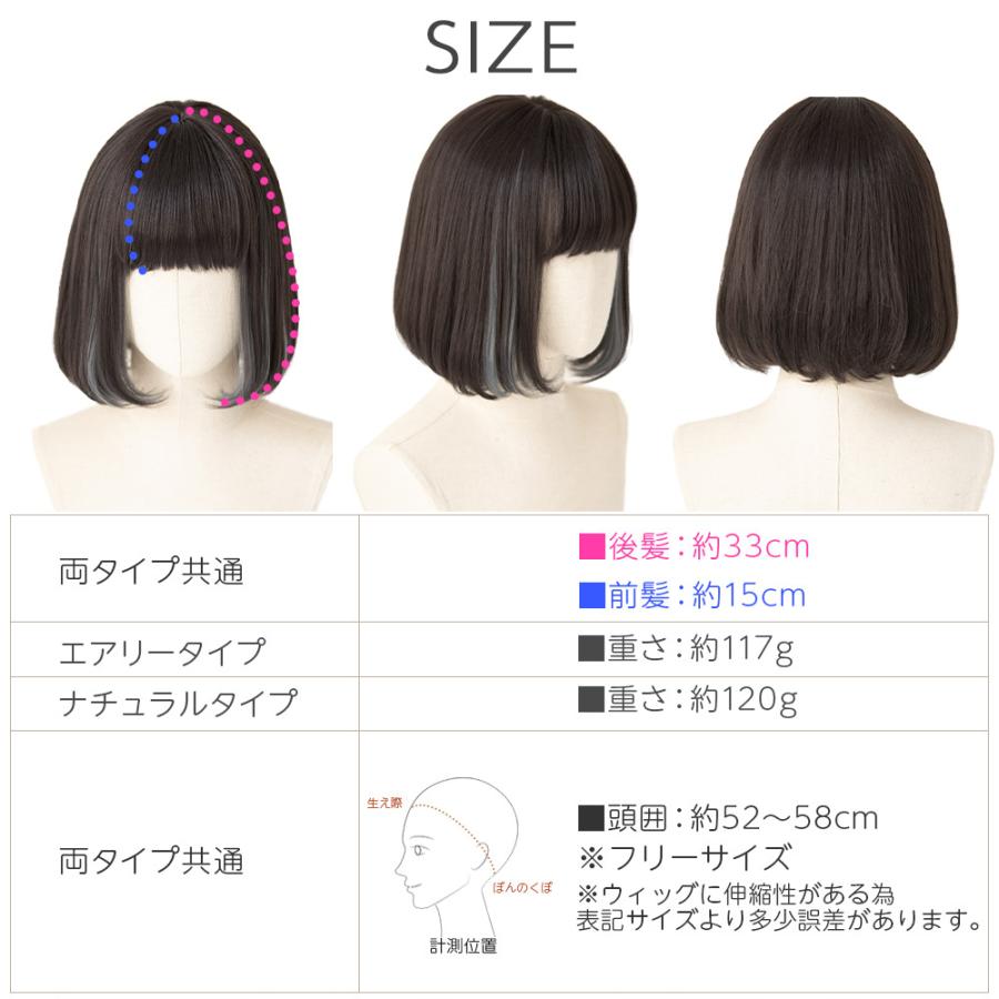 Brightlele ウィッグ ボブ ショート 自然 女性 フルウィッグ Brightlele ウィッグ ボブ ショート 自然 女性 フルウィッグ