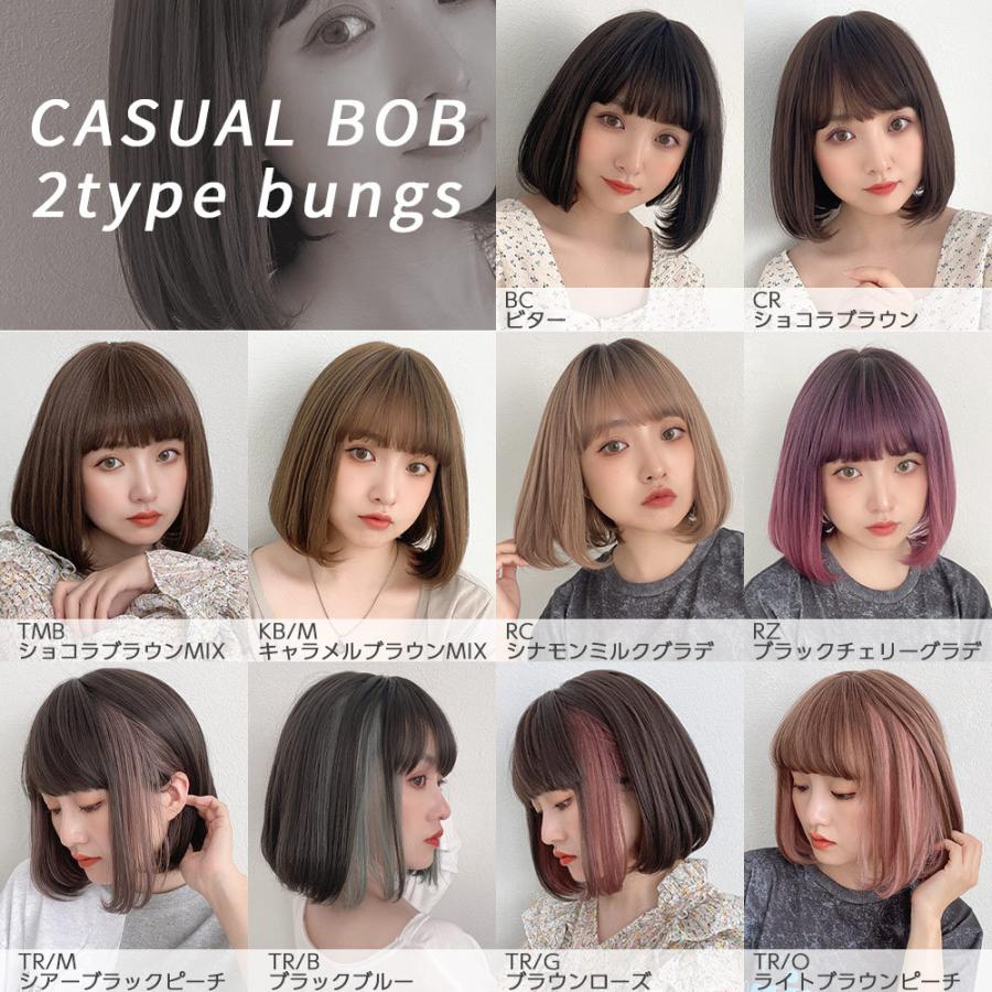 Brightlele ウィッグ ボブ ショート 自然 女性 フルウィッグ Brightlele ウィッグ ボブ ショート 自然 女性 フルウィッグ
