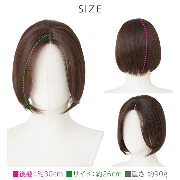 Brightlele（ブライトララ） 【 SALE！ 最終在庫処分】ウィッグ ボブ