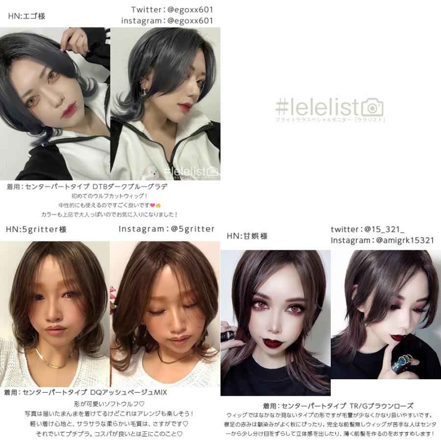 医療用フルウィッグ　ショートウルフ ウィッグ ショート ウルフカット ハニーブラウン フルウィッグ