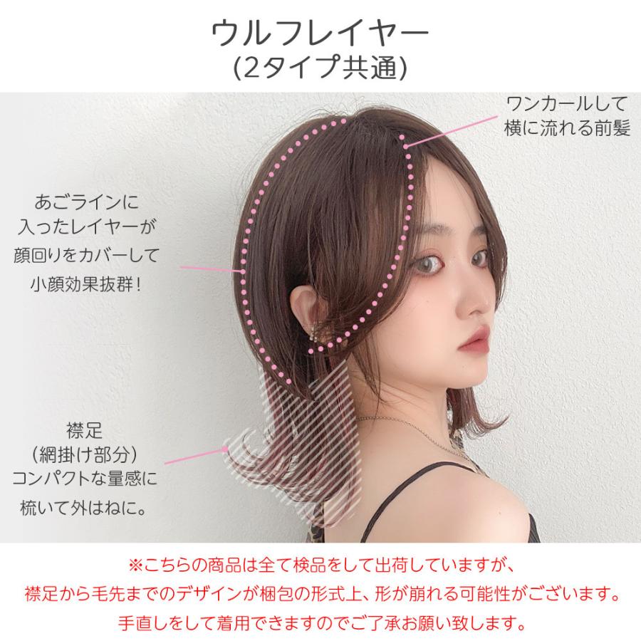 ミディアムショートウィッグレディース AQUADOLL VENUS 医療用ウィッグ ショート ボブ 医療 ウィッグ