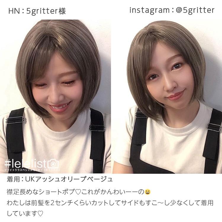 Brightlele ウィッグ ショート ボブ フルウィッグ 自然 ウイッグ Brightlele ウィッグ ショート ボブ フルウィッグ 自然 ウイッグ