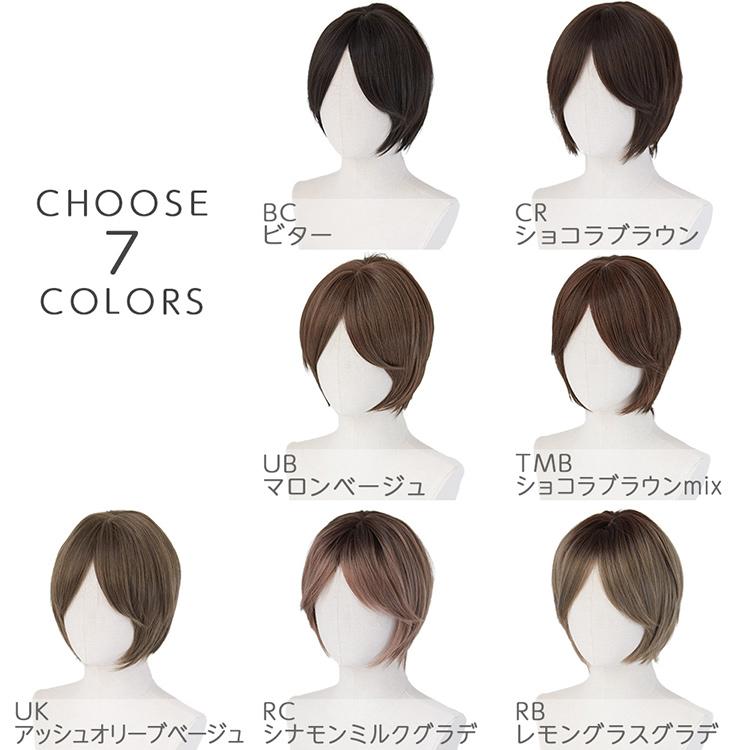 ウィッグ ショート 自然 フルウィッグ ショートヘア ボブ かつら 男装 ショートボブ レディース 女性 医療用 ウイッグ 黒髪 グラデーション コスプレ FKR | Brightlele | 24