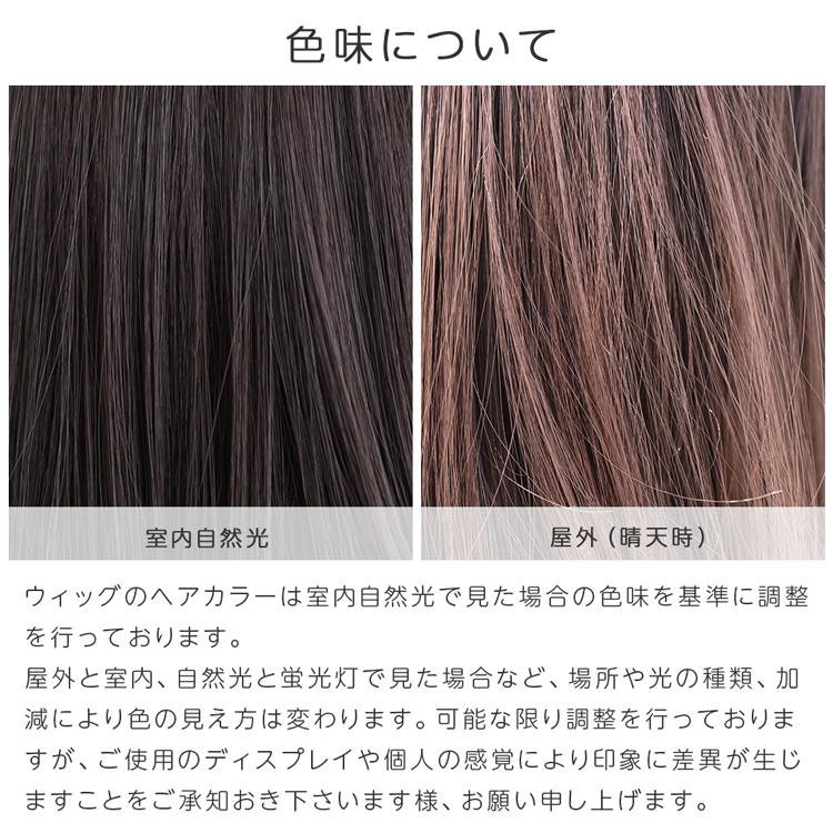 ウィッグ ショート 自然 フルウィッグ ショートヘア ボブ かつら 男装 ショートボブ レディース 女性 医療用 ウイッグ 黒髪 グラデーション コスプレ FKR | Brightlele | 25