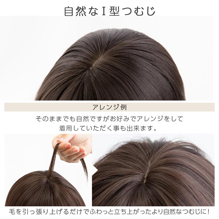 ウィッグ ショート 自然 フルウィッグ ショートヘア ボブ かつら 男装 ショートボブ レディース 女性 医療用 ウイッグ 黒髪 グラデーション コスプレ FKR | Brightlele | 10