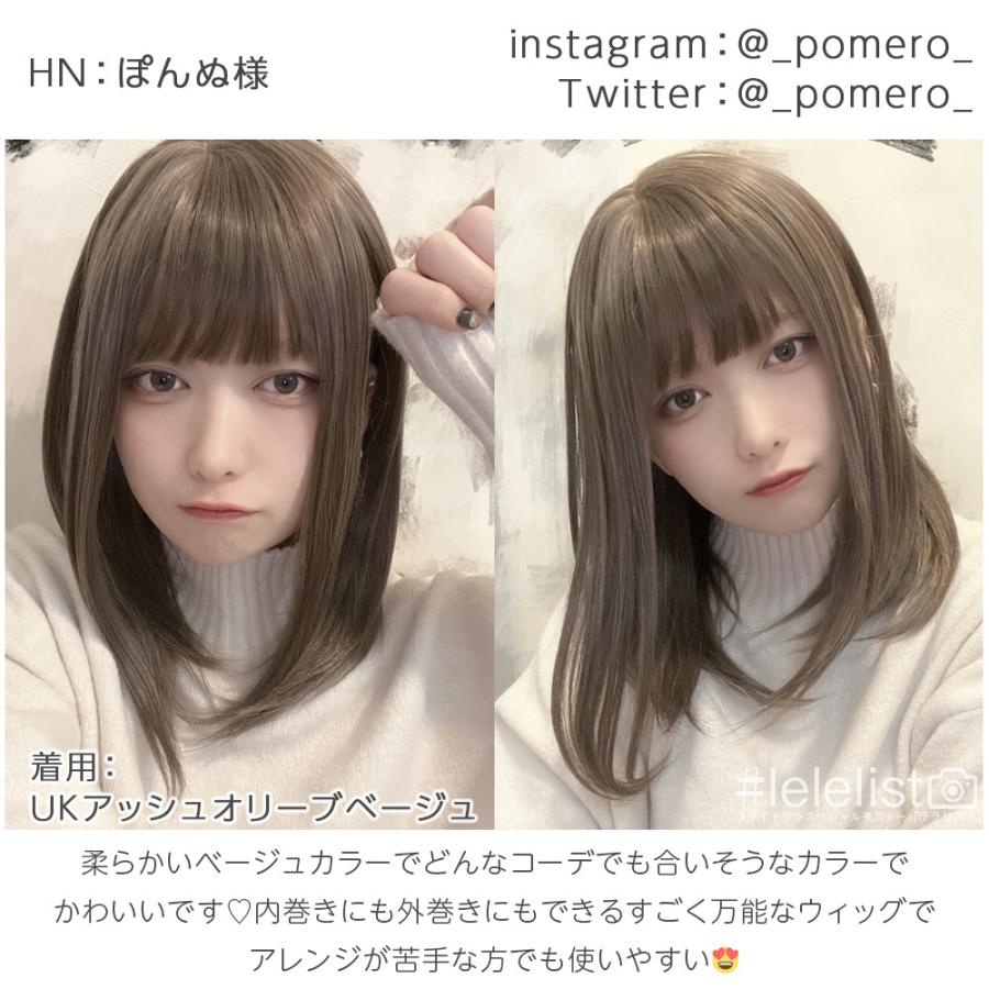 ウィッグ ミディアム フルウィッグ 自然 ウイッグ 医療用 ワンカール レイヤー 黒髪 コスプレ レディース かつら 女性 普段使い ハロウィン FKR | Brightlele | 19