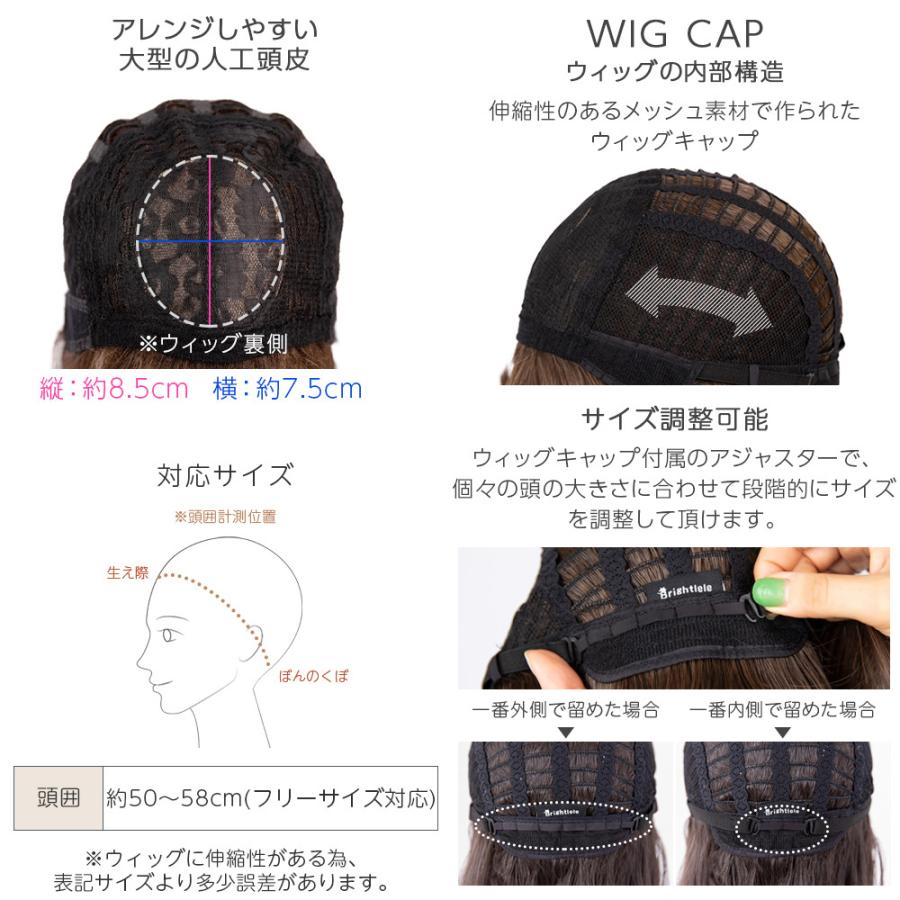 ウィッグ ミディアム フルウィッグ 自然 ウイッグ 医療用 ワンカール レイヤー 黒髪 コスプレ レディース かつら 女性 普段使い ハロウィン FKR | Brightlele | 25