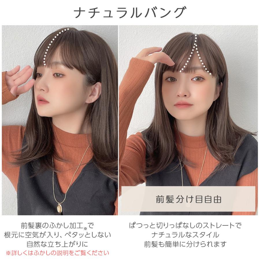 ウィッグ ミディアム フルウィッグ 自然 ウイッグ 医療用 ワンカール レイヤー 黒髪 コスプレ レディース かつら 女性 普段使い ハロウィン FKR | Brightlele | 11