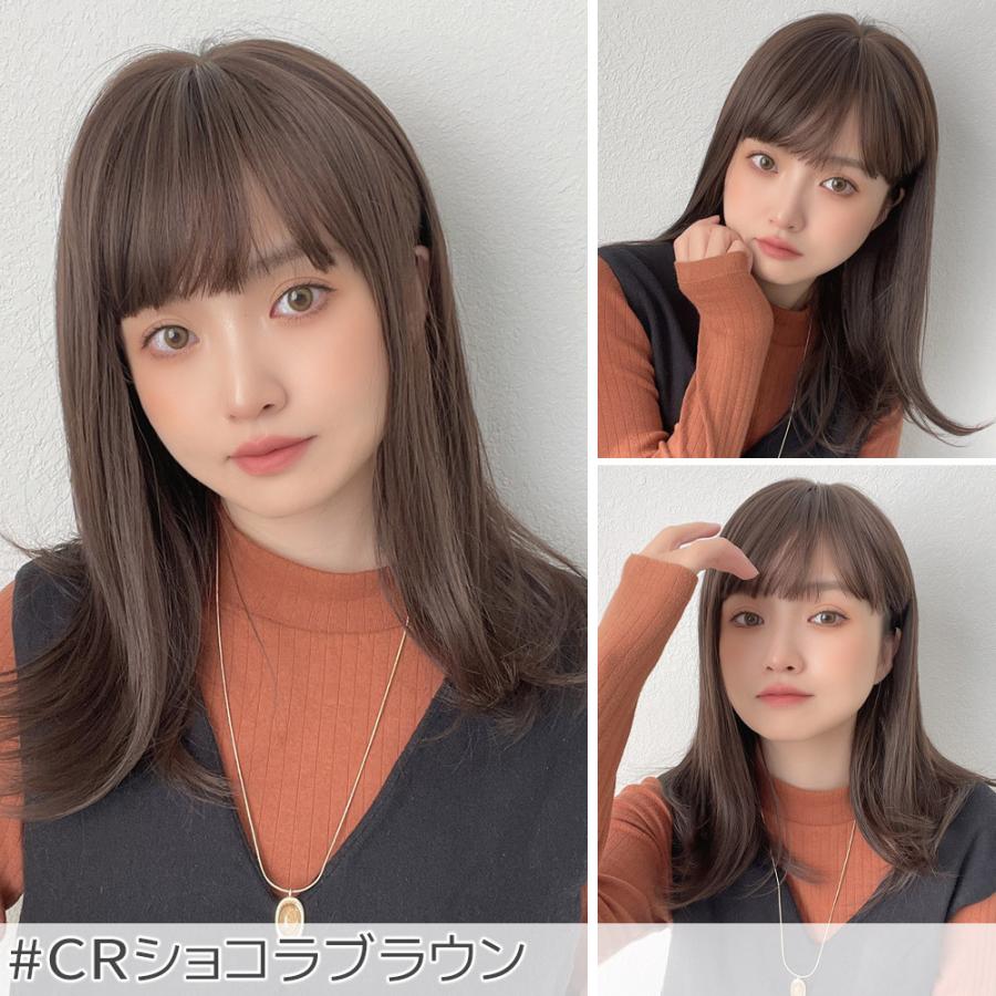 ショコラオーダーウィッグ Brightlele（ブライトララ） ウィッグ ミディアム フルウィッグ 自然