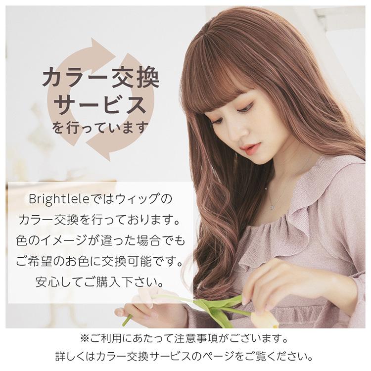 Brightlele（ブライトララ） ウィッグ ロング 自然 グラデーション