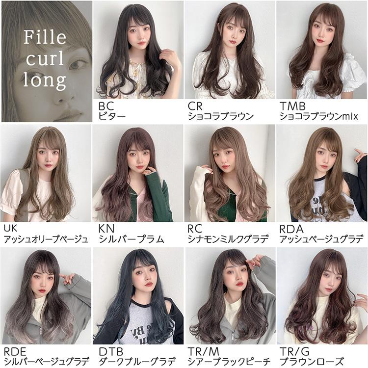 Brightlele（ブライトララ） ウィッグ ロング 自然 グラデーション