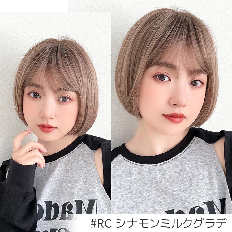 Brightlele（ブライトララ） ウィッグ ボブ ショート 女性 フル
