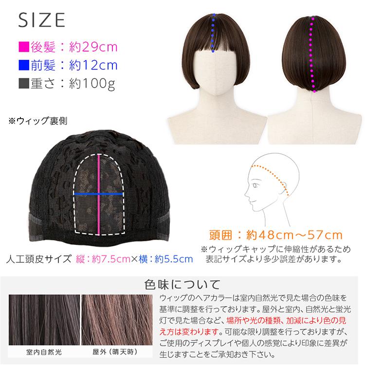 Brightlele ウィッグ ボブ ショート 女性 フルウィッグ 自然 Brightlele ウィッグ ボブ ショート 女性 フルウィッグ 自然