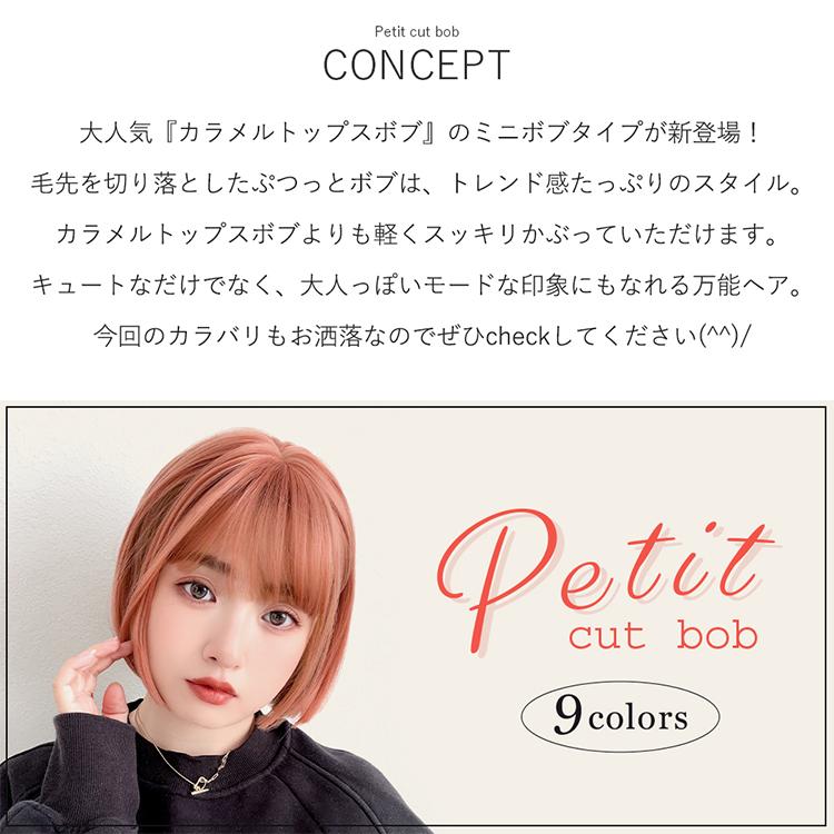 Brightlele ウィッグ ボブ ショート 女性 フルウィッグ 自然 Brightlele ウィッグ ボブ ショート 女性 フルウィッグ 自然