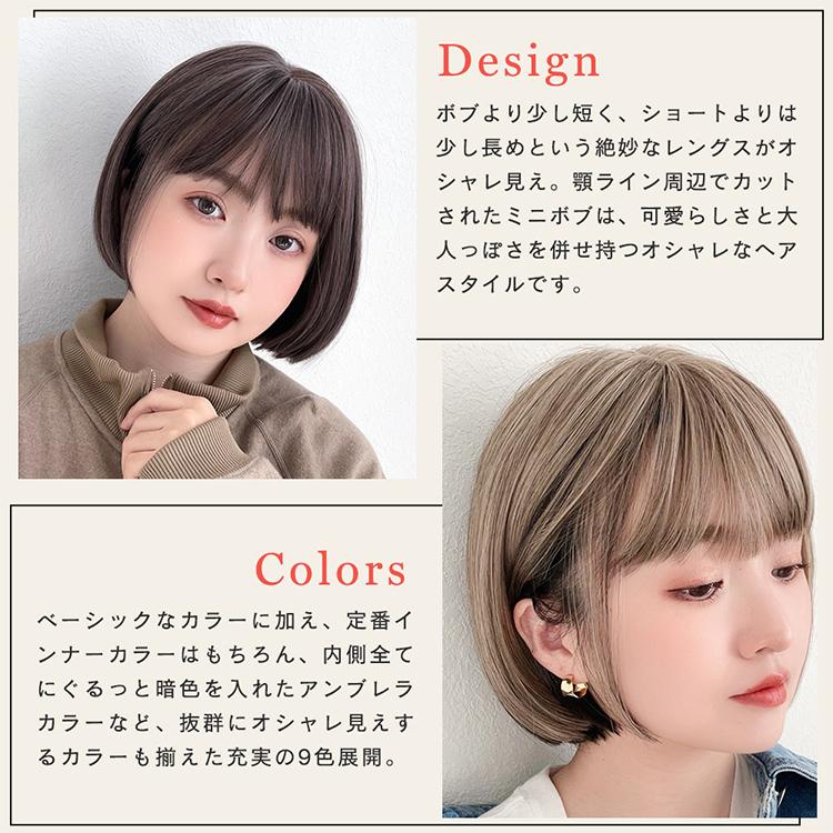 Brightlele ウィッグ ボブ ショート 女性 フルウィッグ 自然 Brightlele ウィッグ ボブ ショート 女性 フルウィッグ 自然