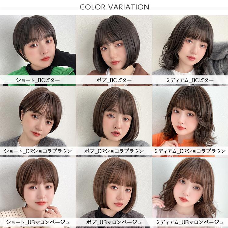 Brightlele 医療用ウィッグ 素肌ウィッグ 竹 快適 ウィッグ Brightlele 医療用ウィッグ 素肌ウィッグ 竹 快適 ウィッグ