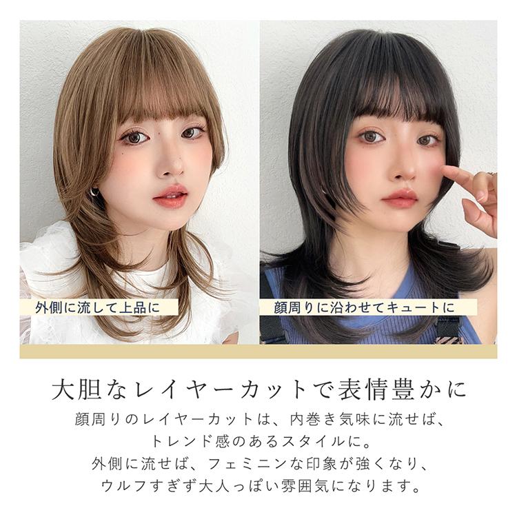 Brightlele（ブライトララ） ウィッグ 自然 ミディアム ウルフ