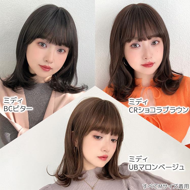 Brightlele（ブライトララ） 医療用ウィッグ 素肌ウィッグ 竹 快適