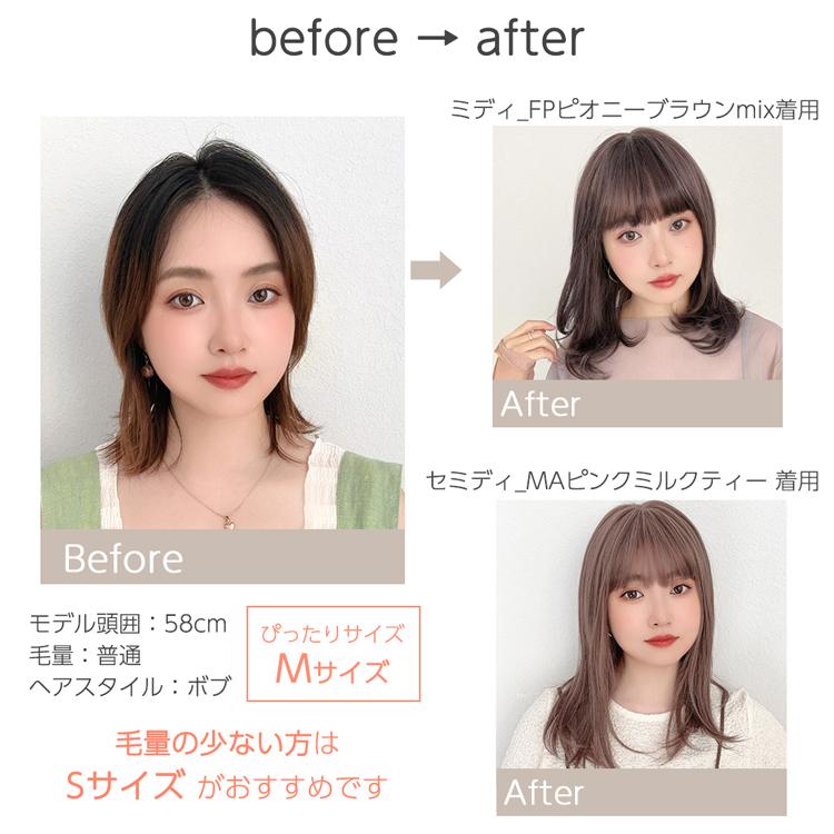 Brightlele（ブライトララ） 医療用ウィッグ 素肌ウィッグ 竹 快適