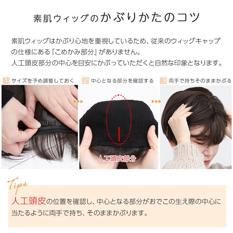 Brightlele（ブライトララ） 医療用ウィッグ 素肌ウィッグ 竹 快適