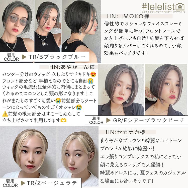 ウィッグ レディース ショート ボブ フルウィッグ 自然 女性 ウイッグ インナーカラー ツートン 黒髪 医療用 金髪 かつら レディース コスプレ ハイライトの画像