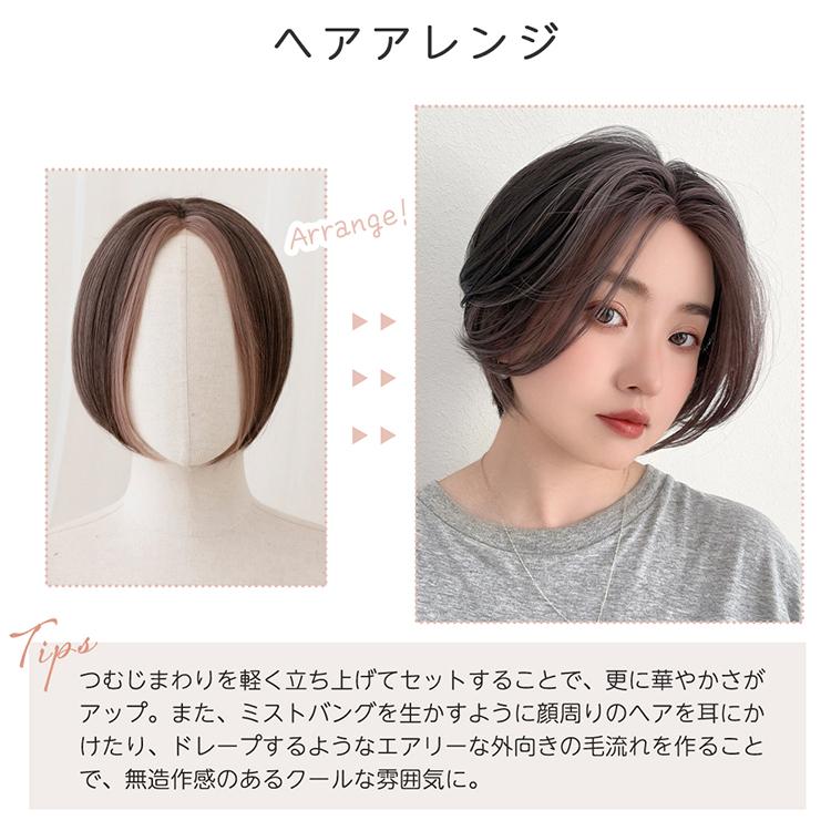 ウィッグ レディース ショート ボブ フルウィッグ 自然 女性 ウイッグ インナーカラー ツートン 黒髪 医療用 金髪 かつら レディース コスプレ ハイライトの画像