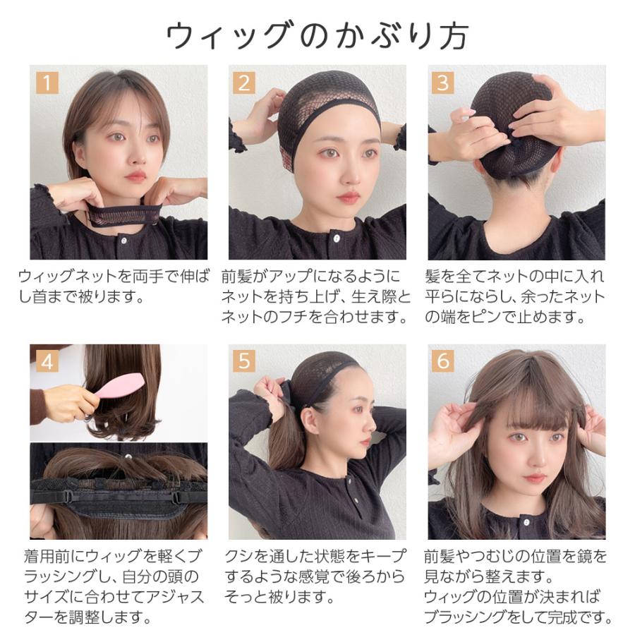 ウィッグ レディース ショート ボブ フルウィッグ 自然 女性 ウイッグ インナーカラー ツートン 黒髪 医療用 金髪 かつら レディース コスプレ ハイライトの画像
