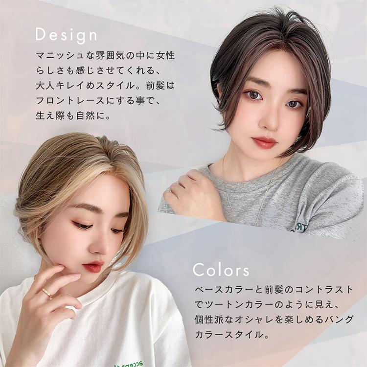 ウィッグ レディース ショート ボブ フルウィッグ 自然 女性 ウイッグ インナーカラー ツートン 黒髪 医療用 金髪 かつら レディース コスプレ ハイライトの画像