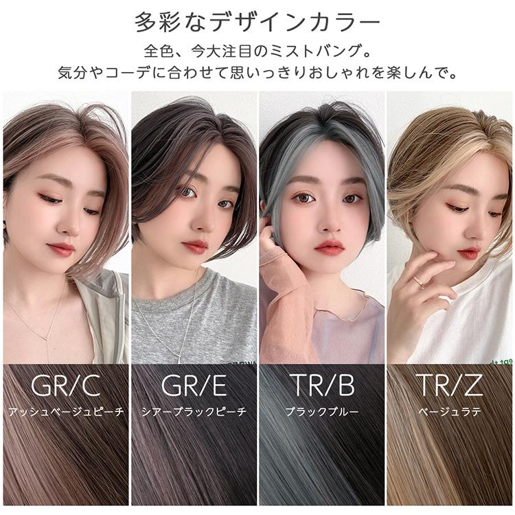 ウィッグ レディース ショート ボブ フルウィッグ 自然 女性 ウイッグ インナーカラー ツートン 黒髪 医療用 金髪 かつら レディース コスプレ ハイライトの画像