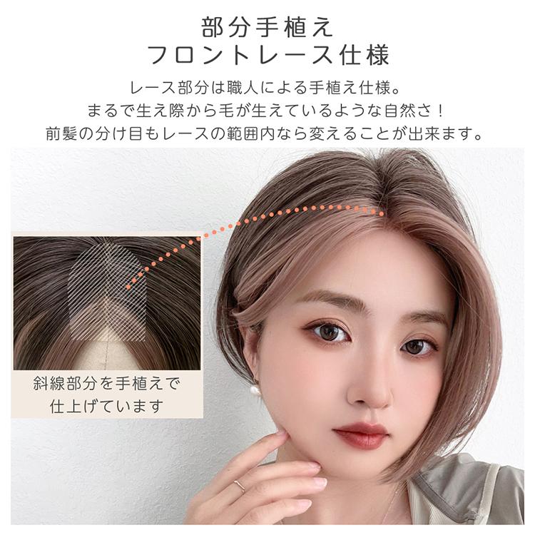 カラメル2 ウィッグ レディース ショート ボブ フルウィッグ 自然 女性 ウイッグ