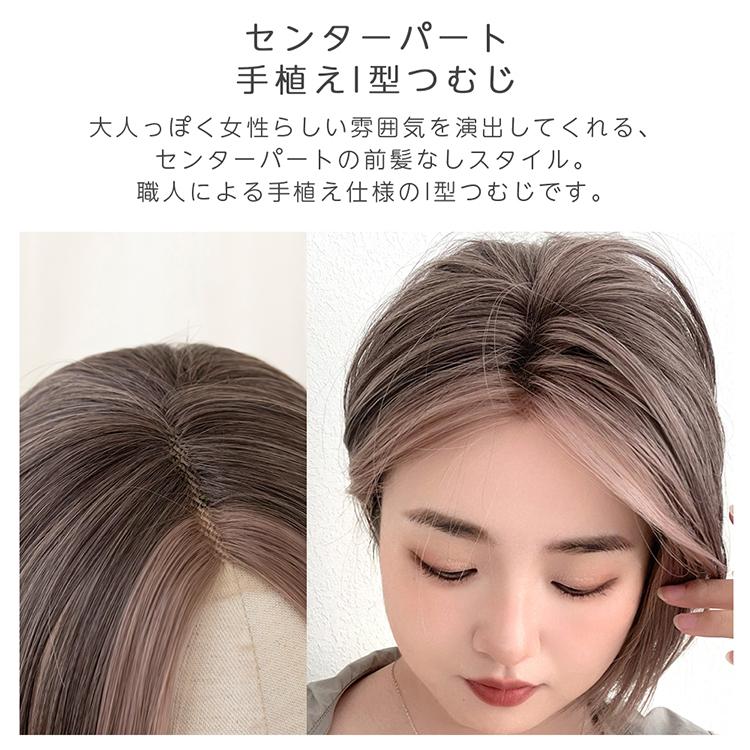 ウィッグ レディース ショート ボブ フルウィッグ 自然 女性 ウイッグ