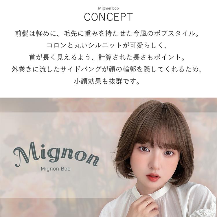 Brightlele ウィッグ ボブ ショート 女性 フルウィッグ 自然 ウイッグ