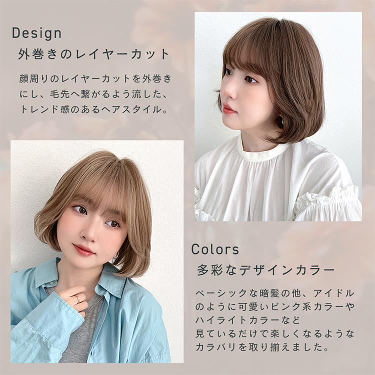 Brightlele ウィッグ ボブ ショート 女性 フルウィッグ 自然 Brightlele ウィッグ ボブ ショート 女性 フルウィッグ 自然