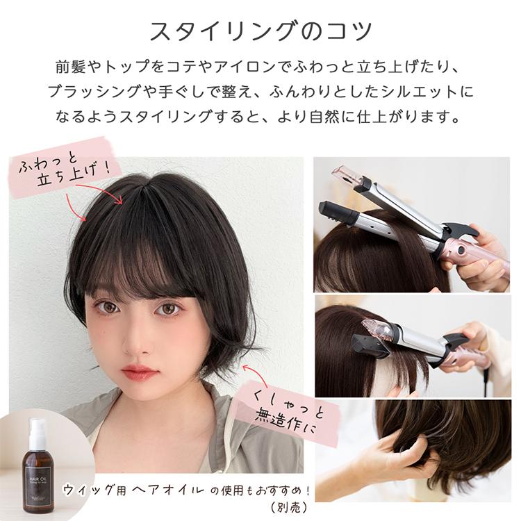 Brightlele ウィッグ ショート ショートボブ ボブ 女性 フル Brightlele ウィッグ ショート ショートボブ ボブ 女性 フル