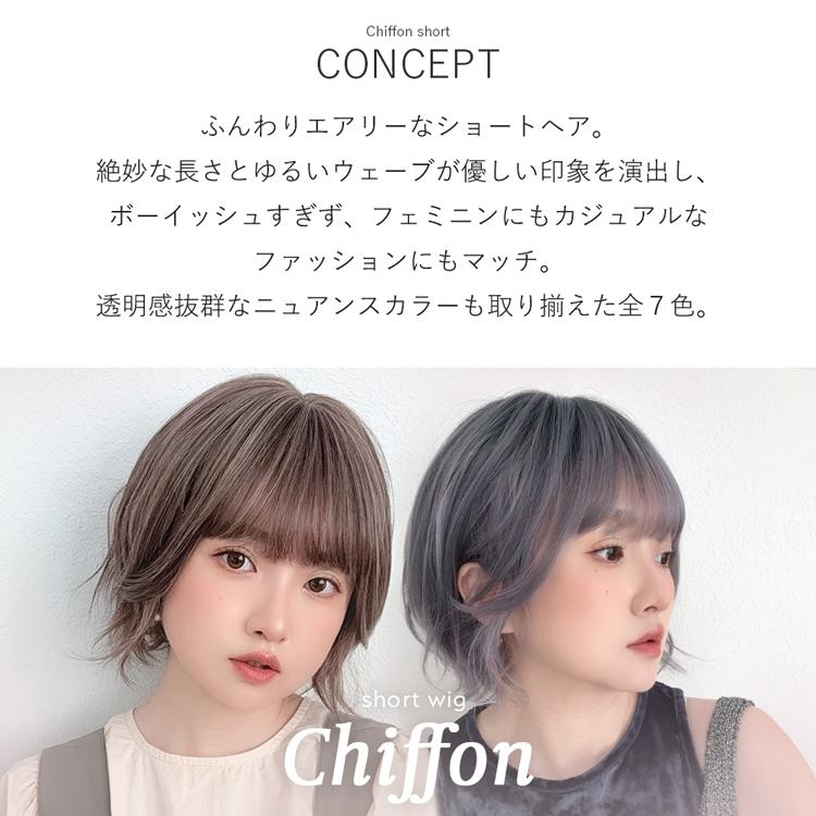 Brightlele ウィッグ ショート ショートボブ ボブ 女性 フル Brightlele ウィッグ ショート ショートボブ ボブ 女性 フル