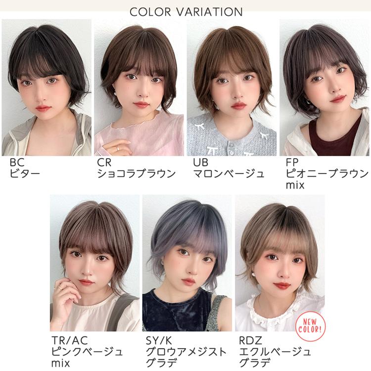 Brightlele ウィッグ ショート ショートボブ ボブ 女性 フル Brightlele ウィッグ ショート ショートボブ ボブ 女性 フル